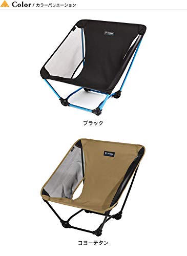 Helinox 182229 Ground Chair, Black (Black 19-3911tcx) : Amazon.ca